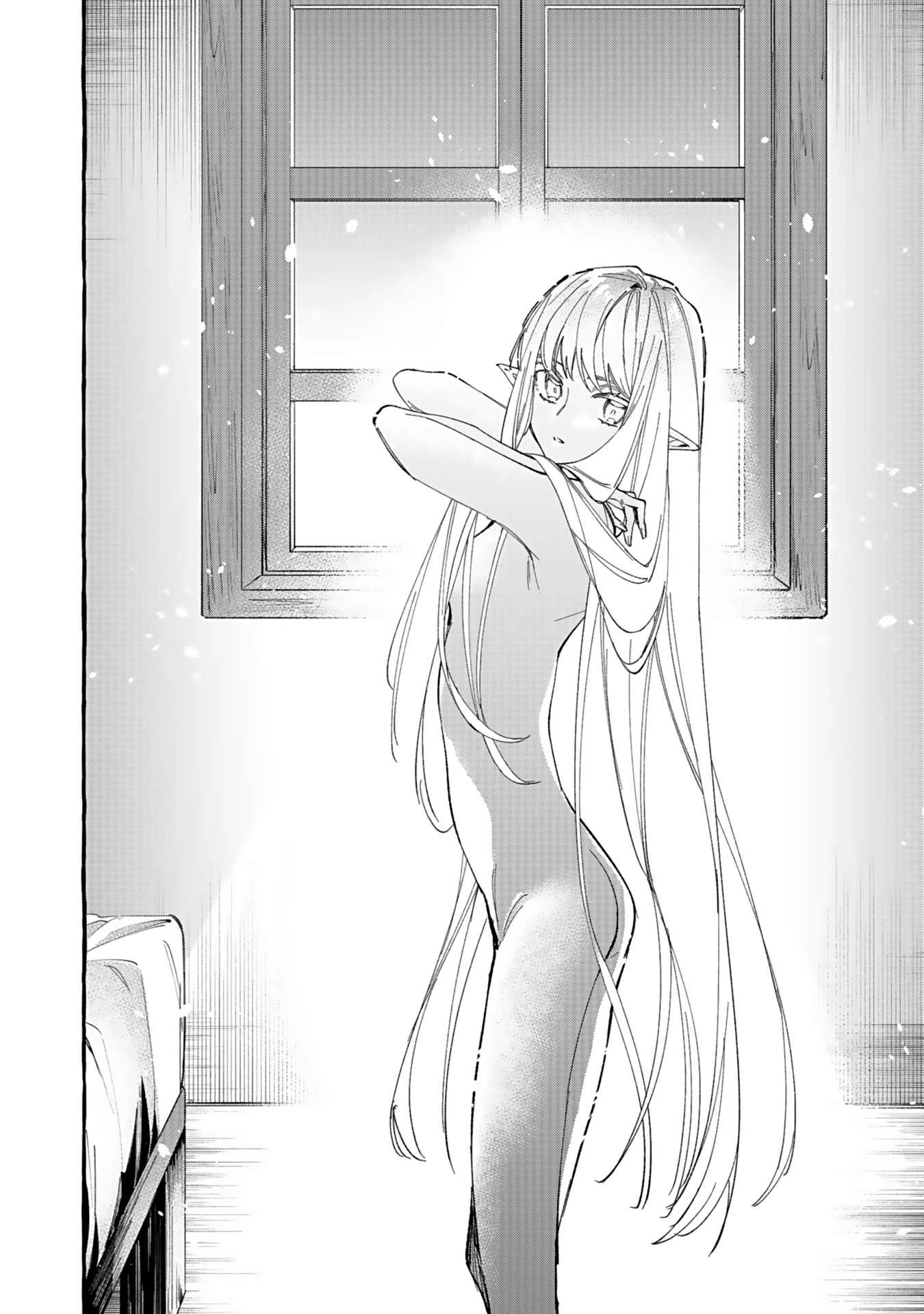 遅咲き冒険者 第3話 - 18