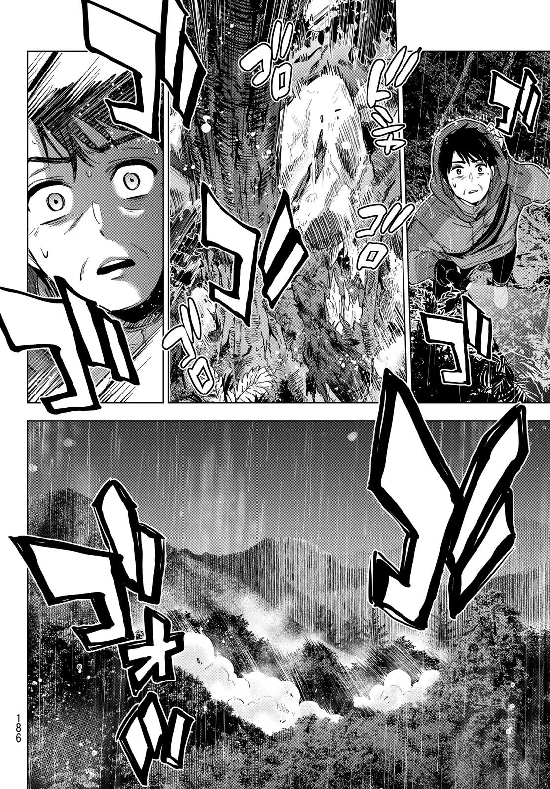 カッコウの許嫁 第290話 - 18