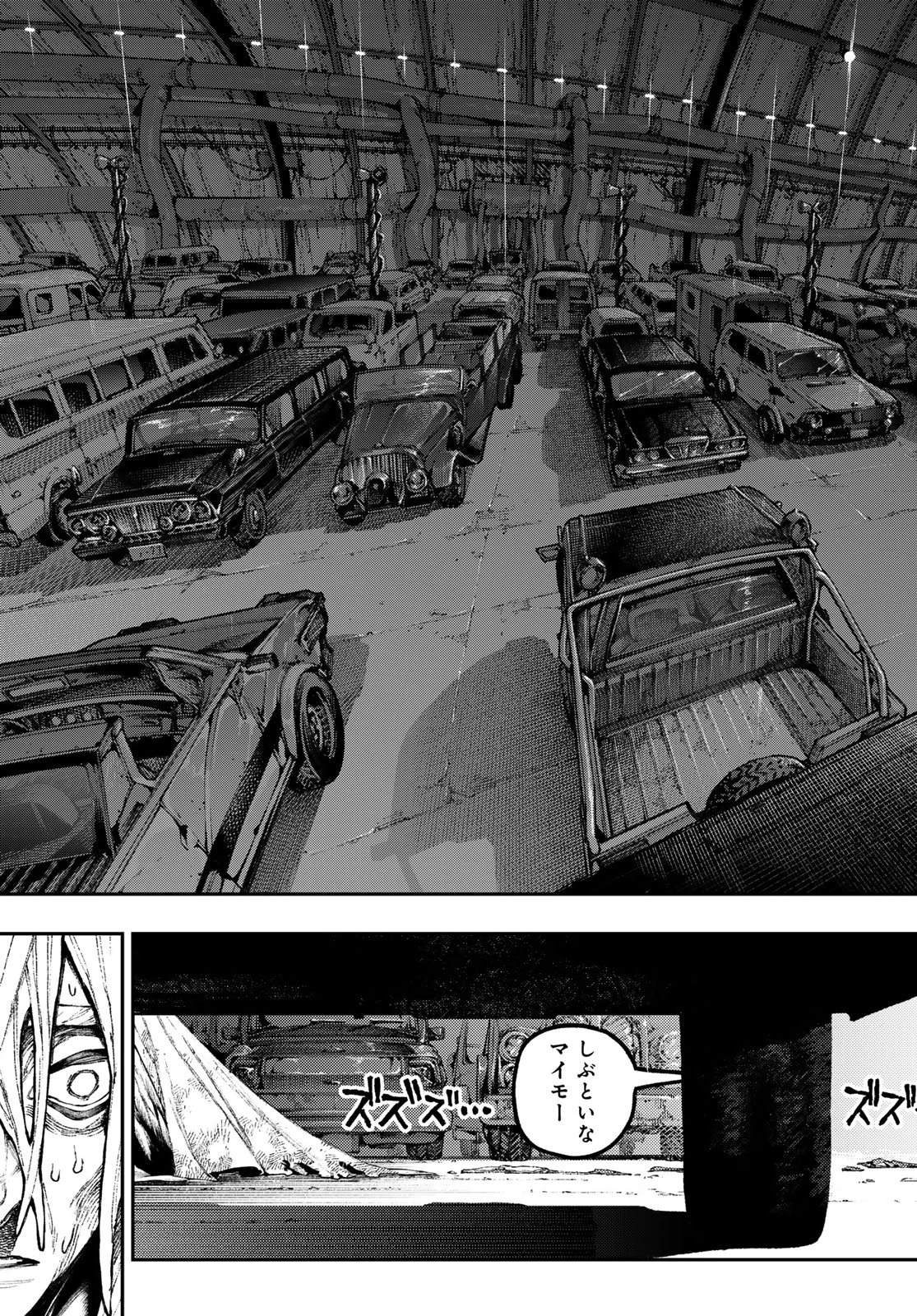 ガチアクタ 第163話 - 5