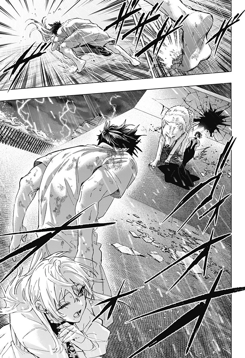 マリッジトキシン 第158話 - 13