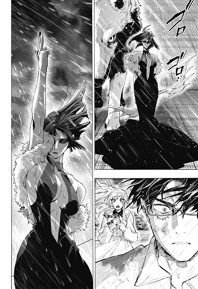 マリッジトキシン 第158話 - 14