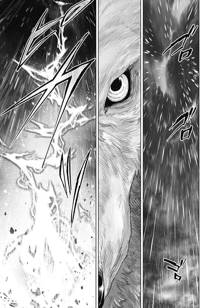 マリッジトキシン 第158話 - 15