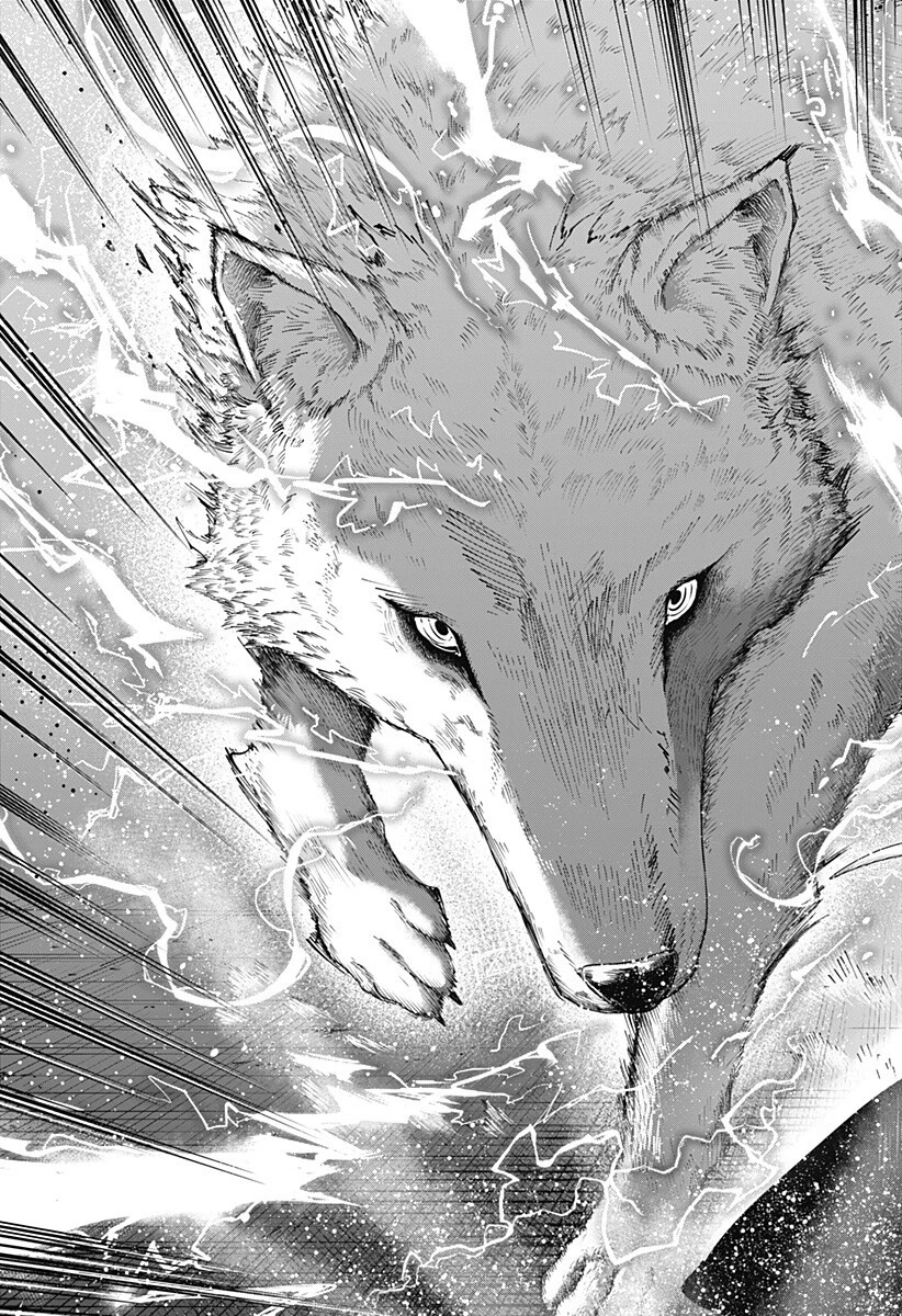 マリッジトキシン 第158話 - 17