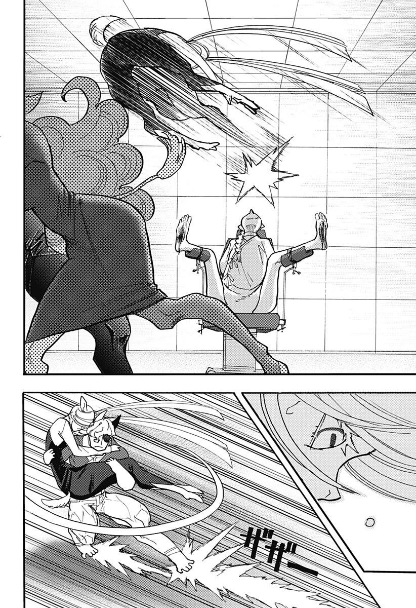 ケモノクニ 第77話 - 8