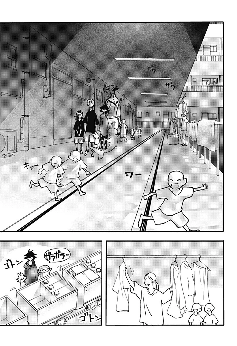 ケモノクニ 第77話 - 13