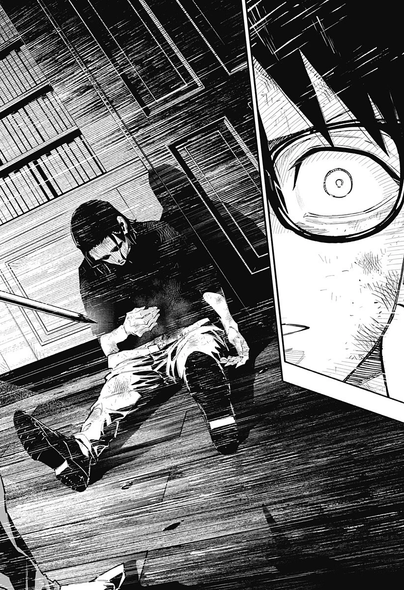 震える右手 第11話 - 2