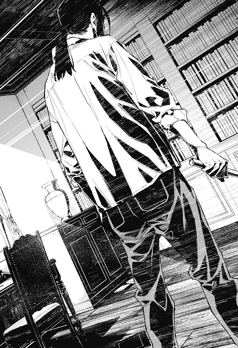 震える右手 第11話 - 3