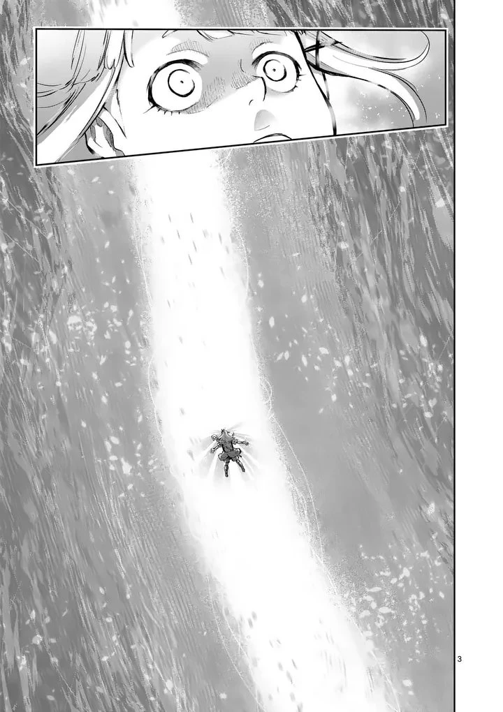 獣王と薬草 第69話 - 3