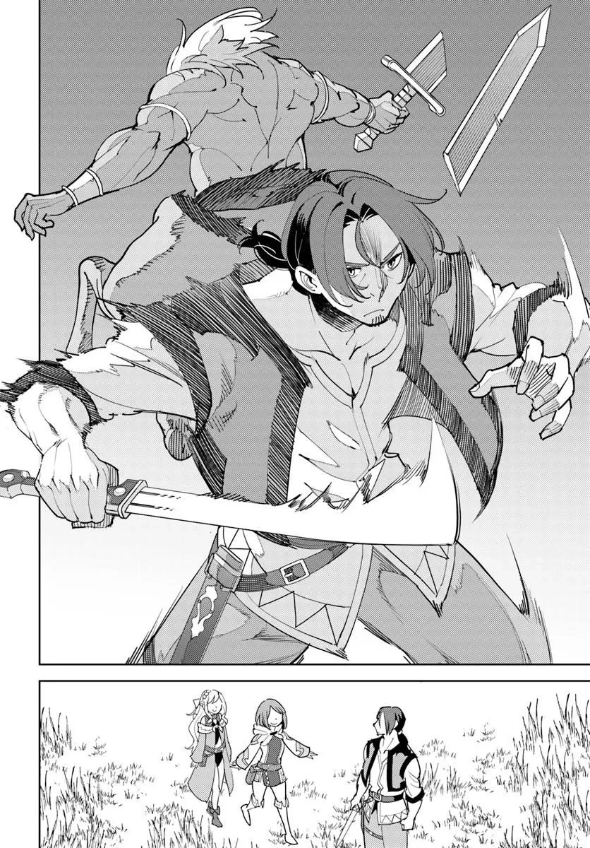 久々に健康診断を受けたら最強ステータスになっていた ～追放されたオッサン冒険者、今更英雄を目指す～ 第11話 - 21