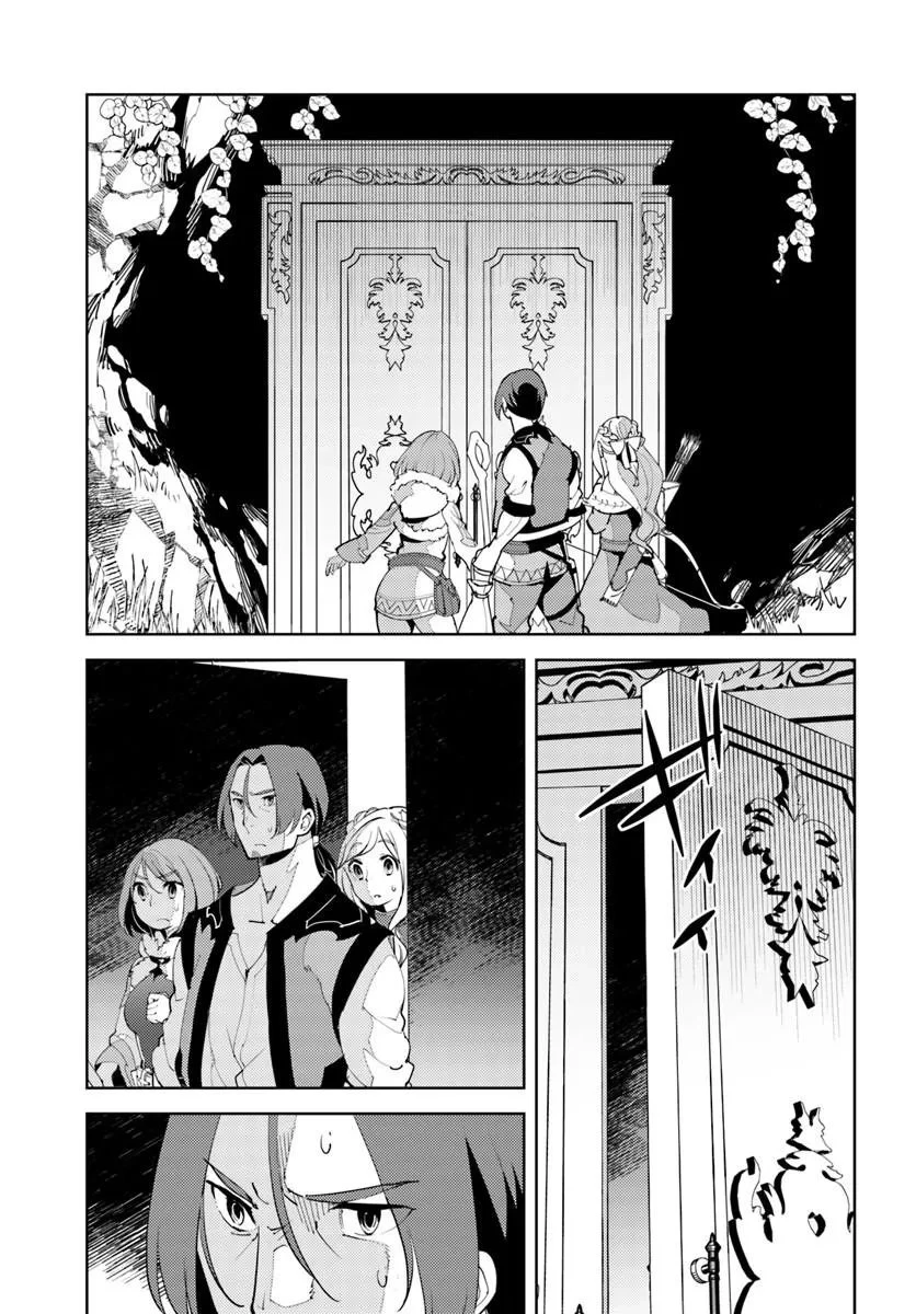 久々に健康診断を受けたら最強ステータスになっていた ～追放されたオッサン冒険者、今更英雄を目指す～ 第11話 - 26