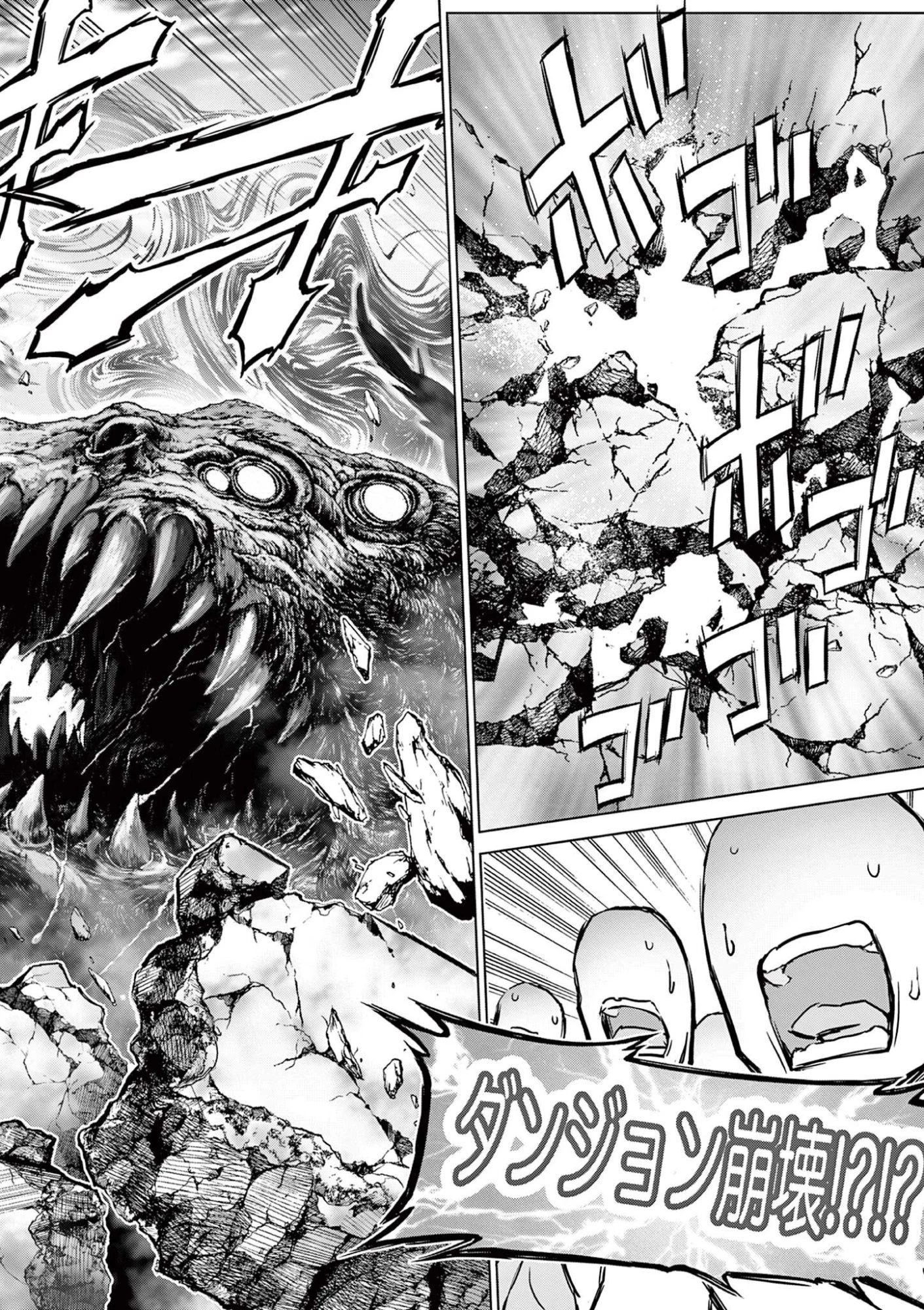 お嬢様系底辺ダンジョン配信者、迷惑系をボコったらバズって伝説になってますわ！？ 第18話 - 8