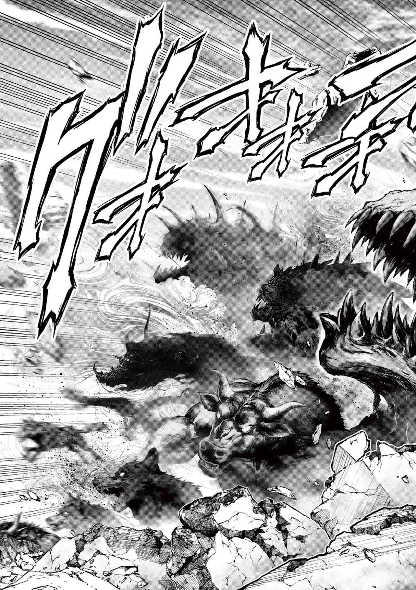 お嬢様系底辺ダンジョン配信者、迷惑系をボコったらバズって伝説になってますわ！？ 第18話 - 9