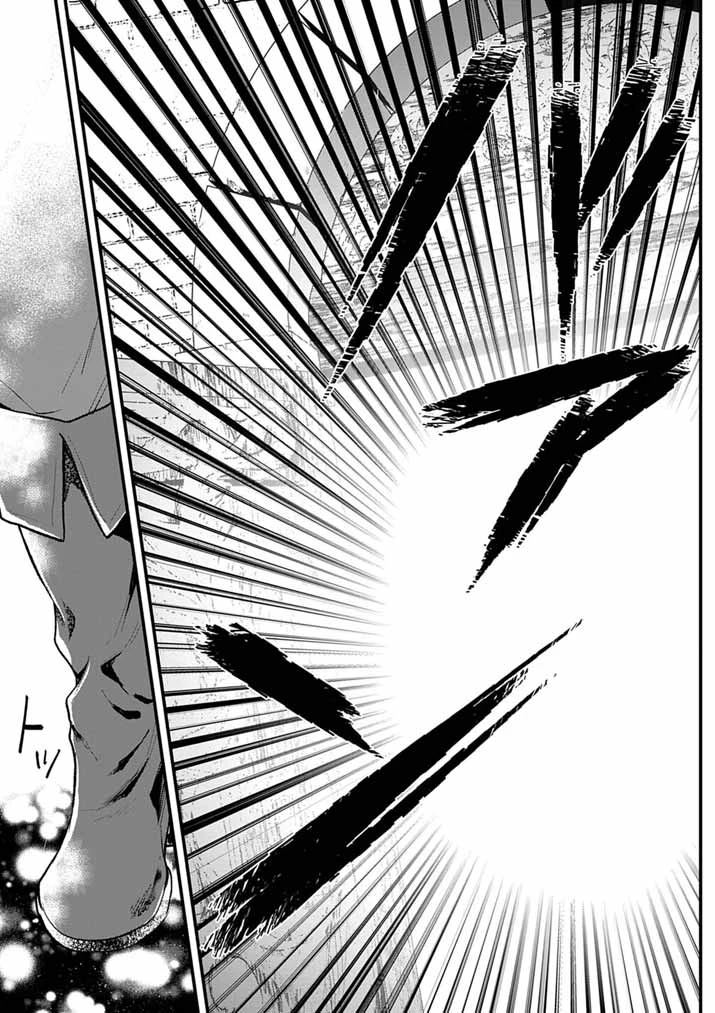 Mahougakuen demo Aisareru 強すぎて勇者パーティーを卒業した最強剣士、魔法学園でも愛される 第79話 - 5