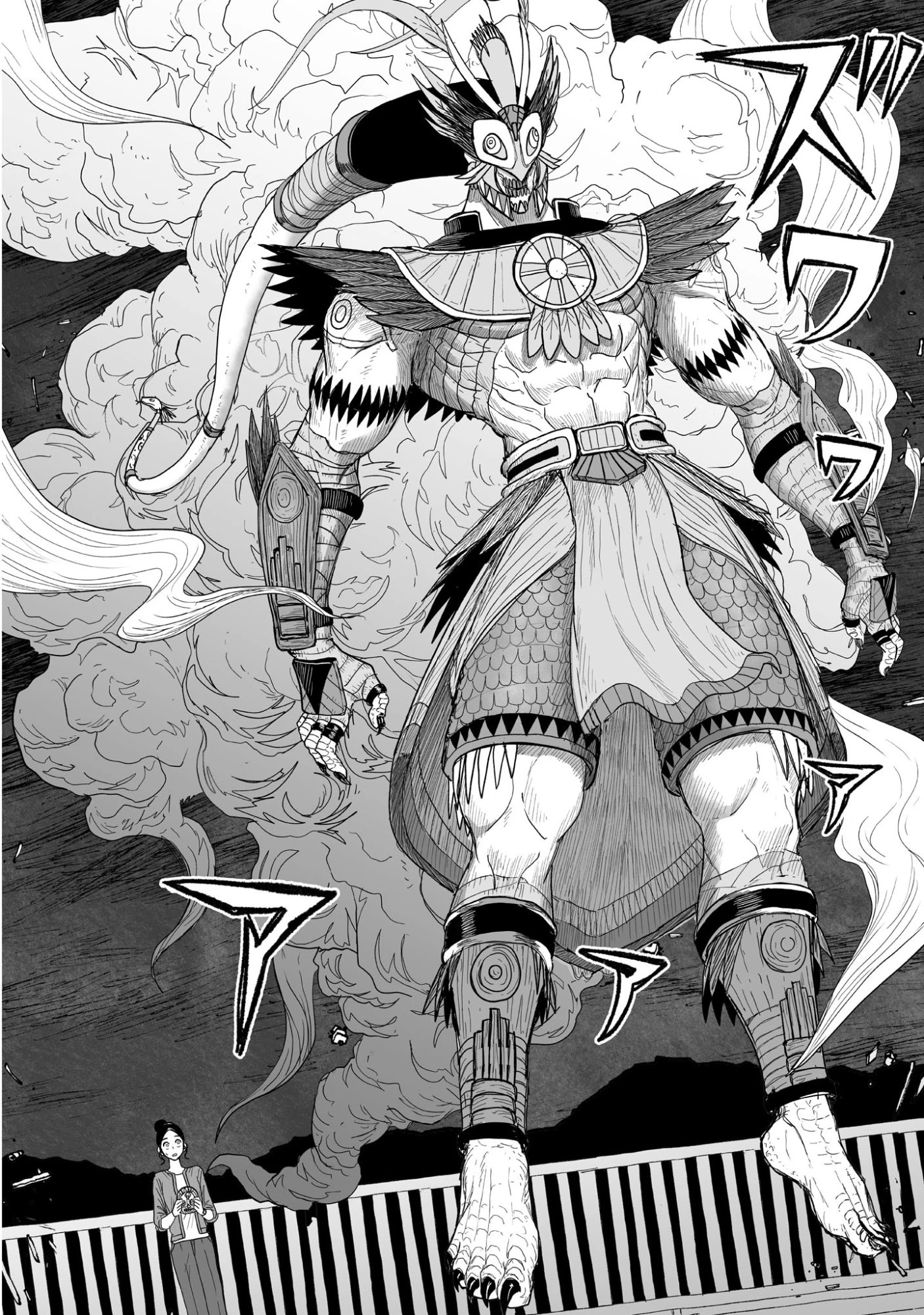 ゴトウ先生と古の角 第18話 - 10