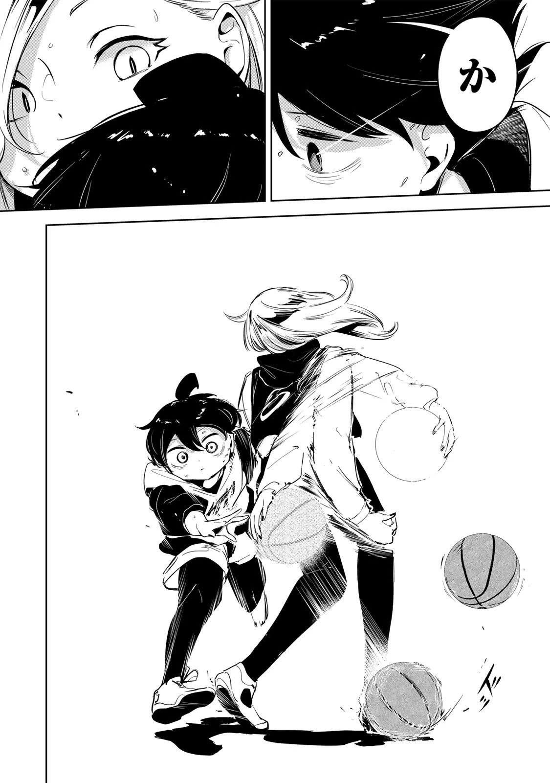 ハナバス　苔石花江のバスケ論 第54話 - 18