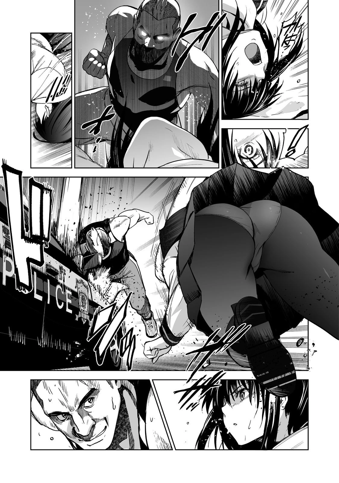 殺人鬼狩り@COMIC 第12話 - 13