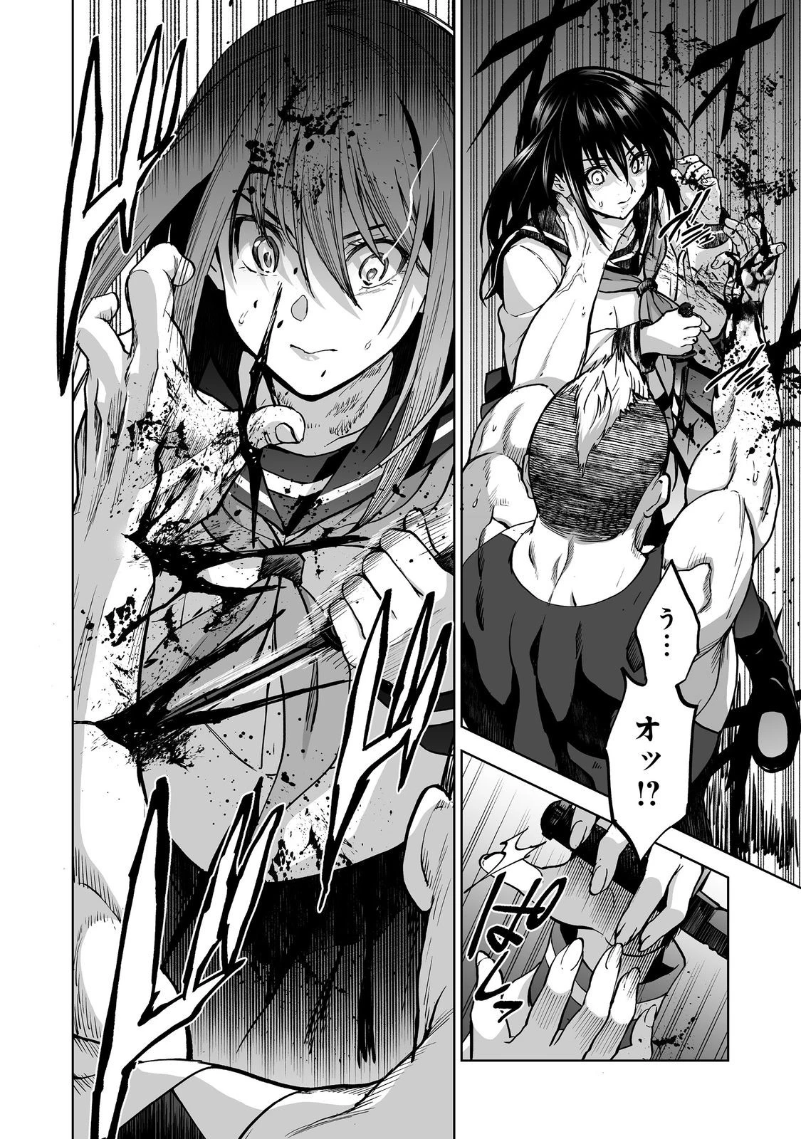 殺人鬼狩り@COMIC 第12話 - 26
