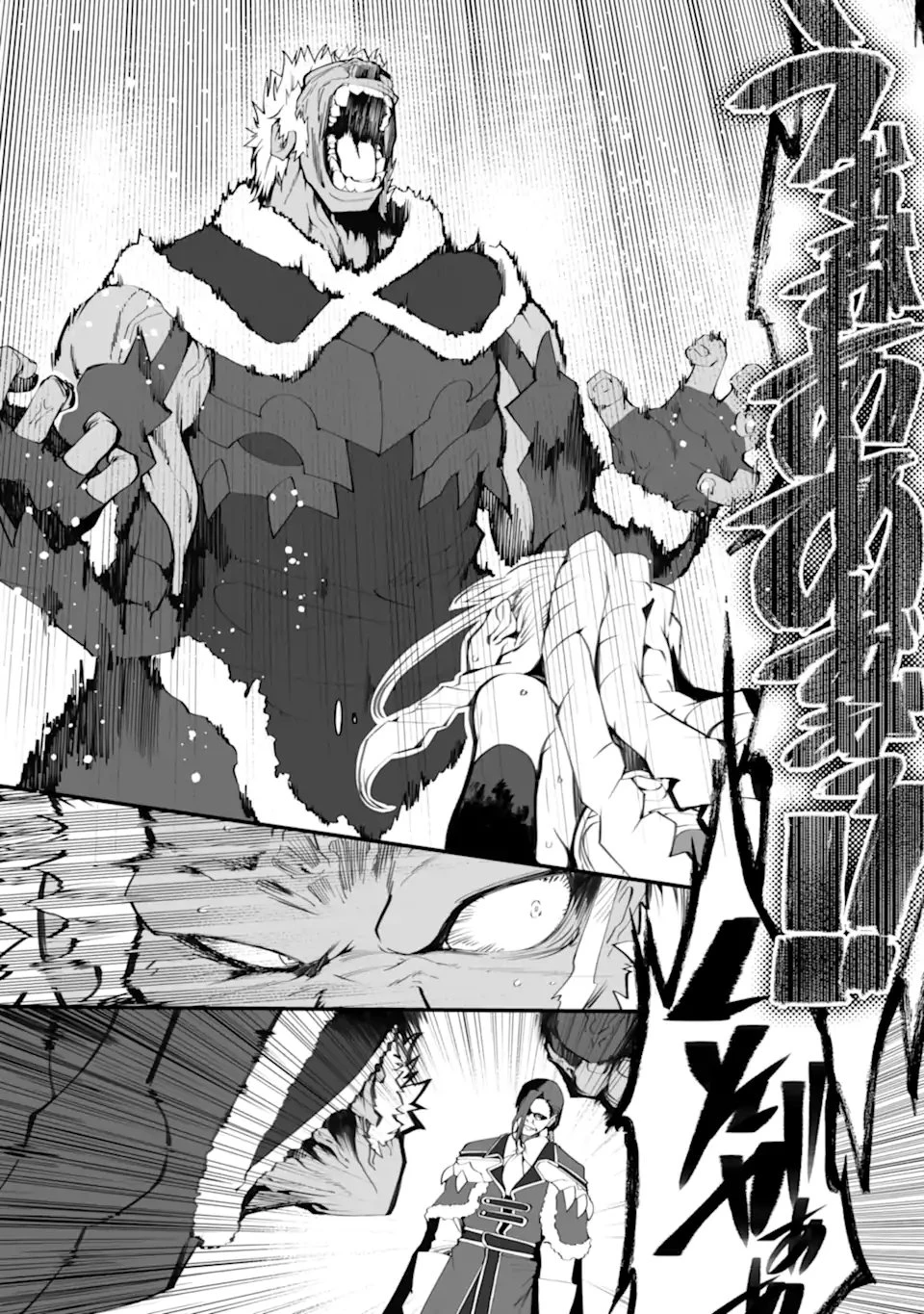 万年2位だからと勘当された少年、無自覚に無双する 第21話 - 5