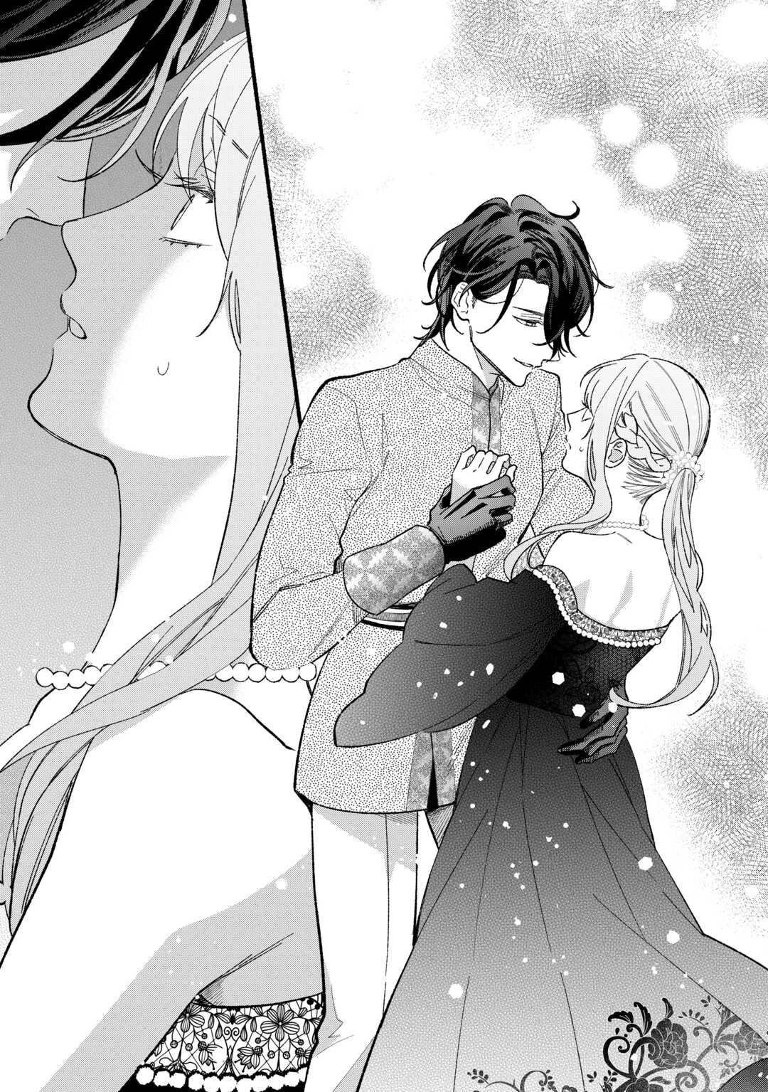 消滅した悪役令嬢 第10話 - 29