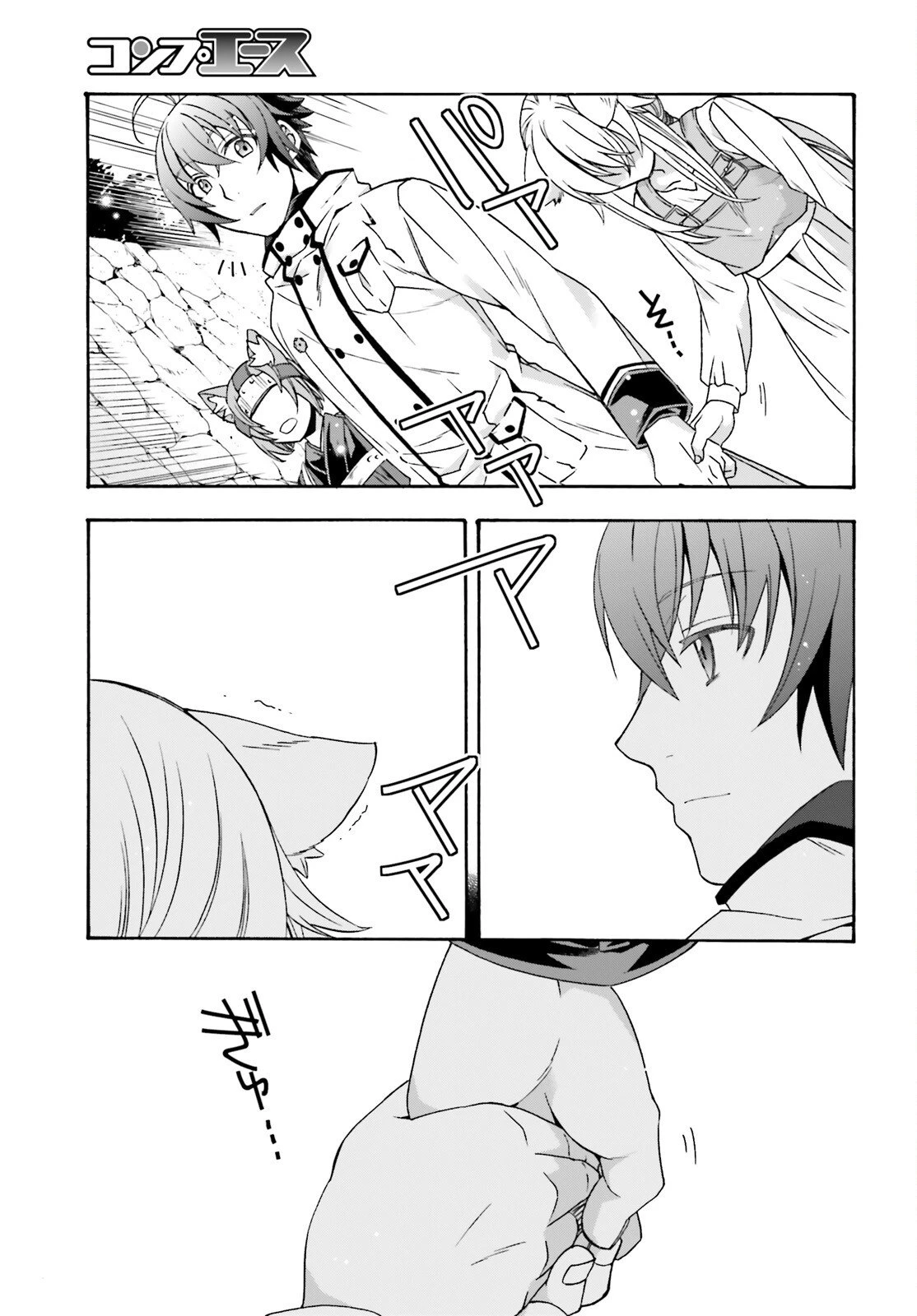 治癒魔法の間違った使い方～戦場を駆ける回復要員～ 第87話 - 11