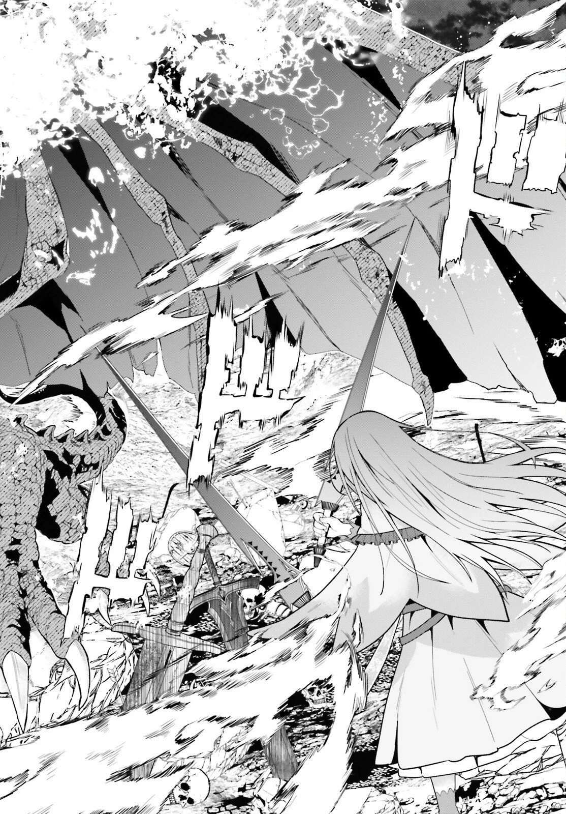 ハズレスキルが覚醒したので、虐げられた過去を自由な人生に反転します！ 第7話 - 10