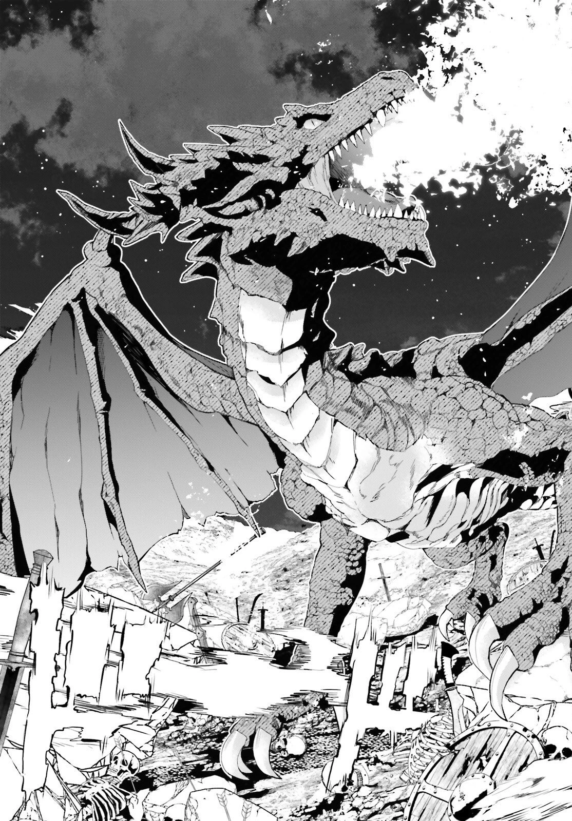 ハズレスキルが覚醒したので、虐げられた過去を自由な人生に反転します！ 第7話 - 11