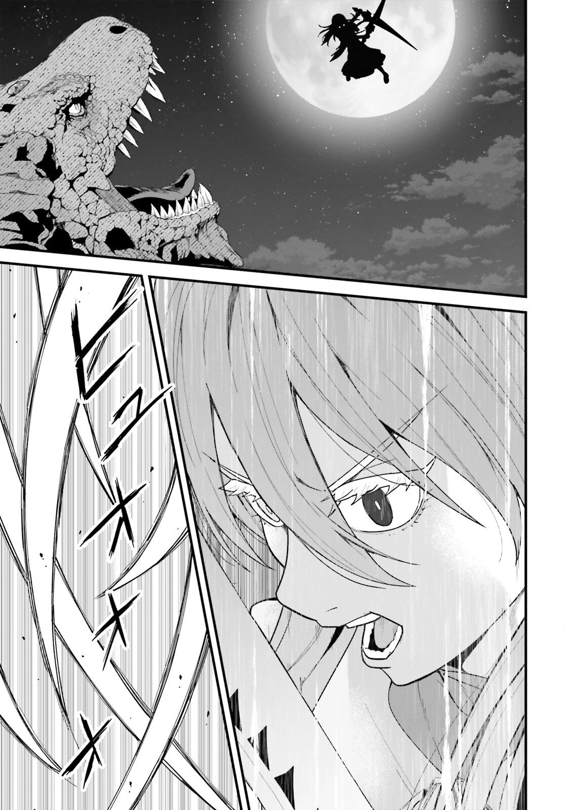 ハズレスキルが覚醒したので、虐げられた過去を自由な人生に反転します！ 第7話 - 15