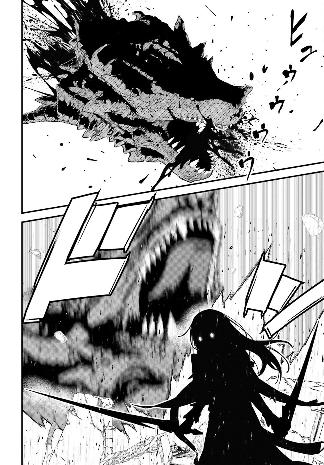 ハズレスキルが覚醒したので、虐げられた過去を自由な人生に反転します！ 第7話 - 18