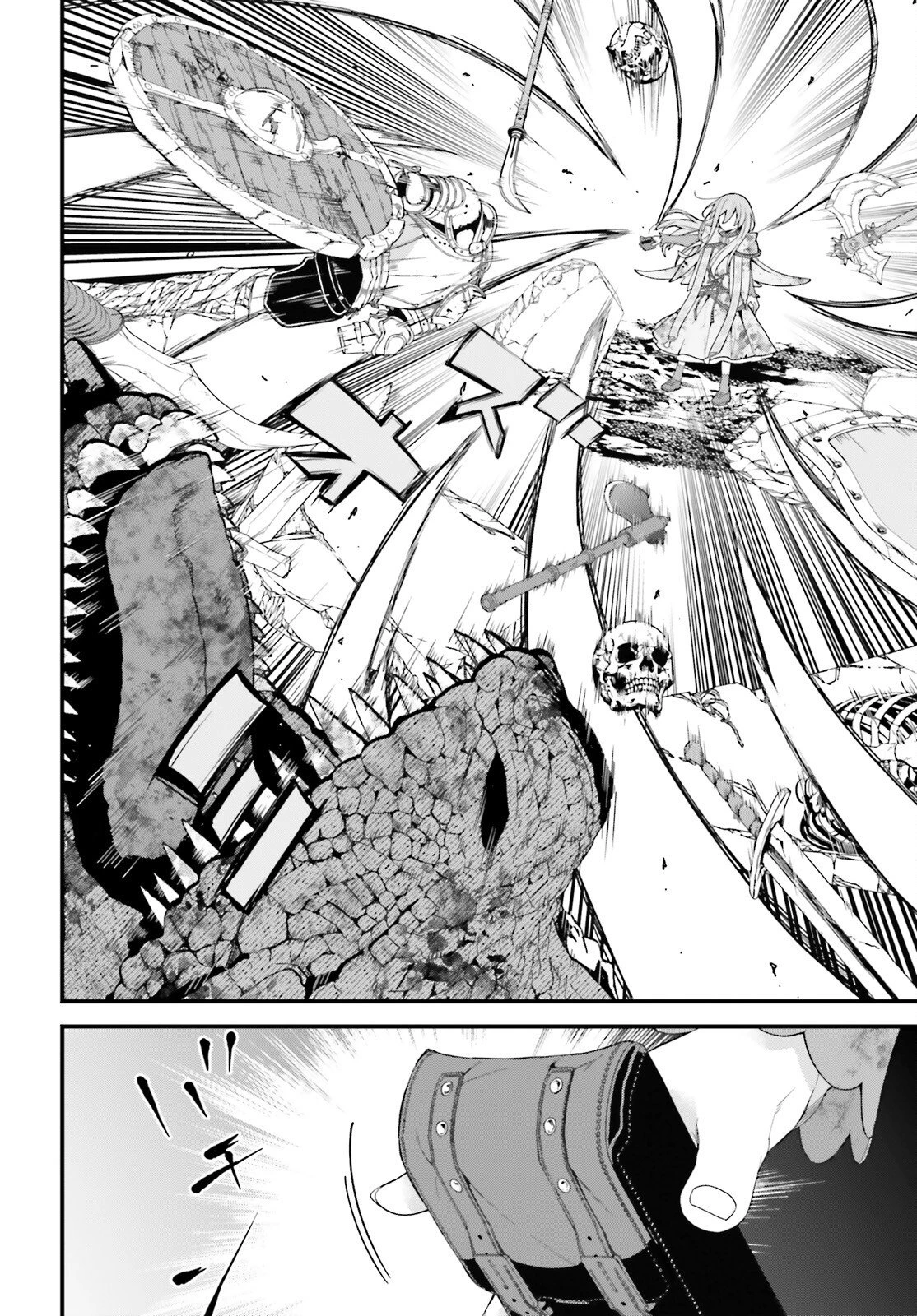 ハズレスキルが覚醒したので、虐げられた過去を自由な人生に反転します！ 第7話 - 20