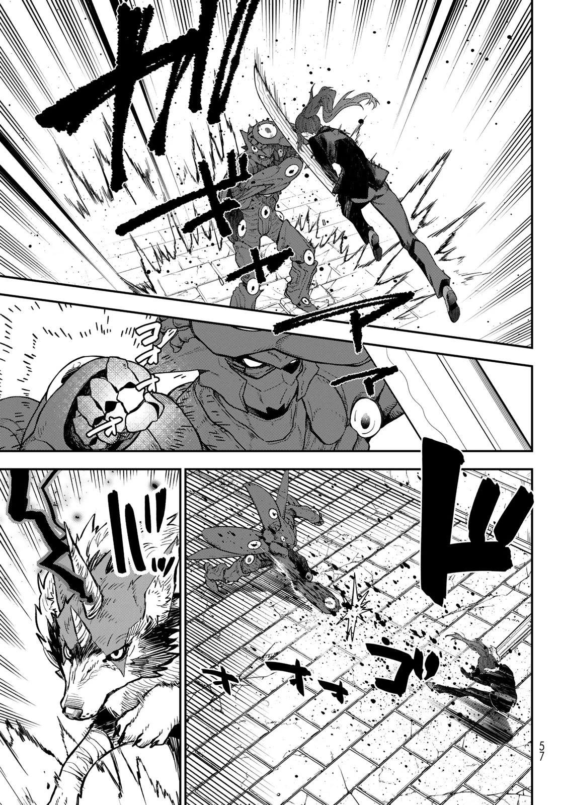 転生したらスライムだった件 第140話 - 21