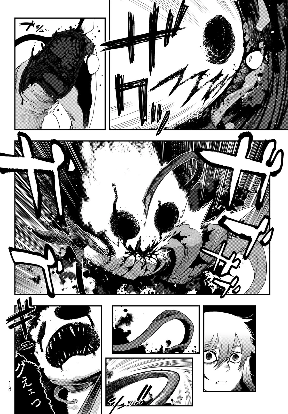 戦車椅子 第67話 - 8