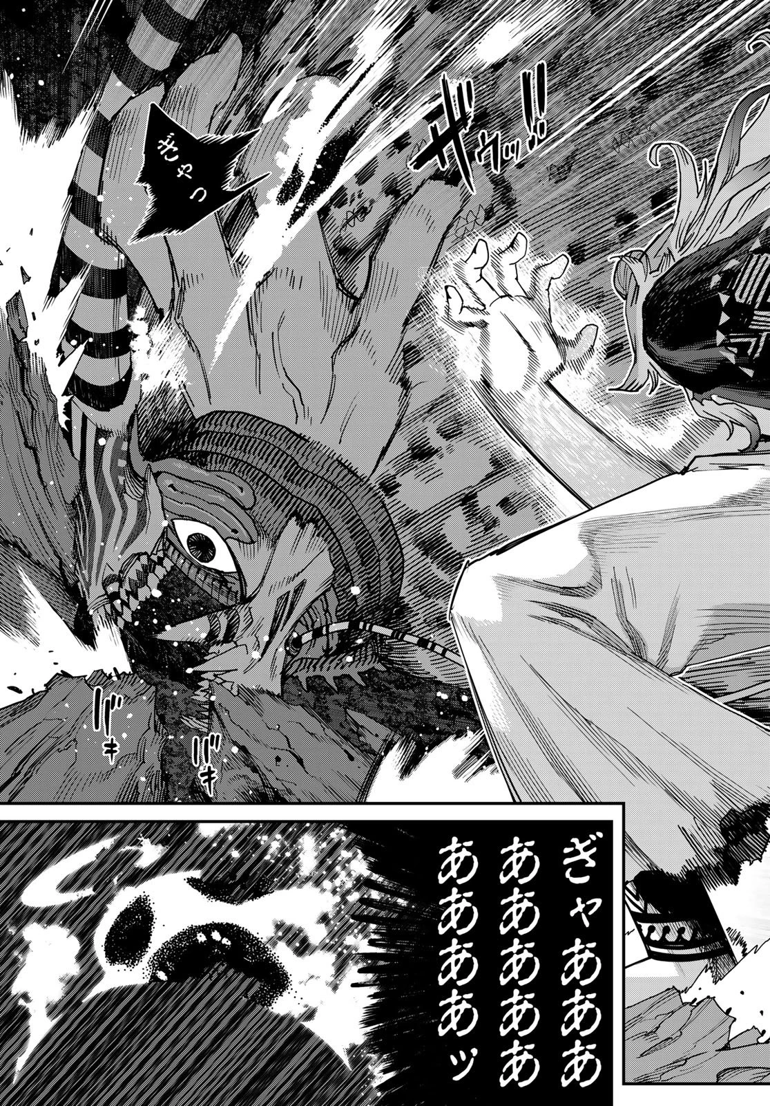 戦車椅子 第67話 - 21