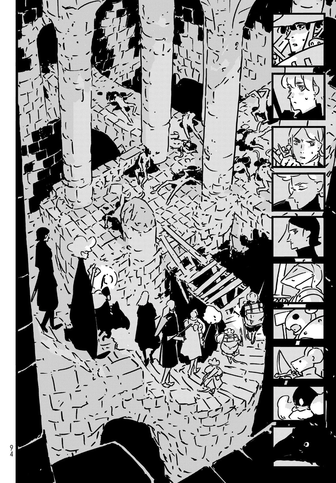 タワーダンジョン 第25話 - 14