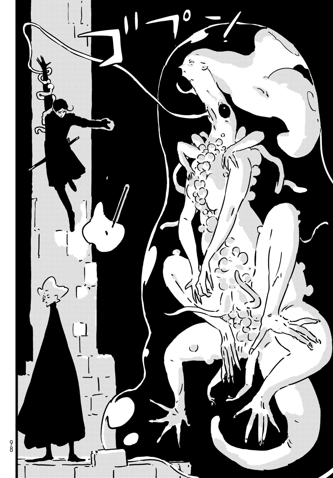 タワーダンジョン 第25話 - 18