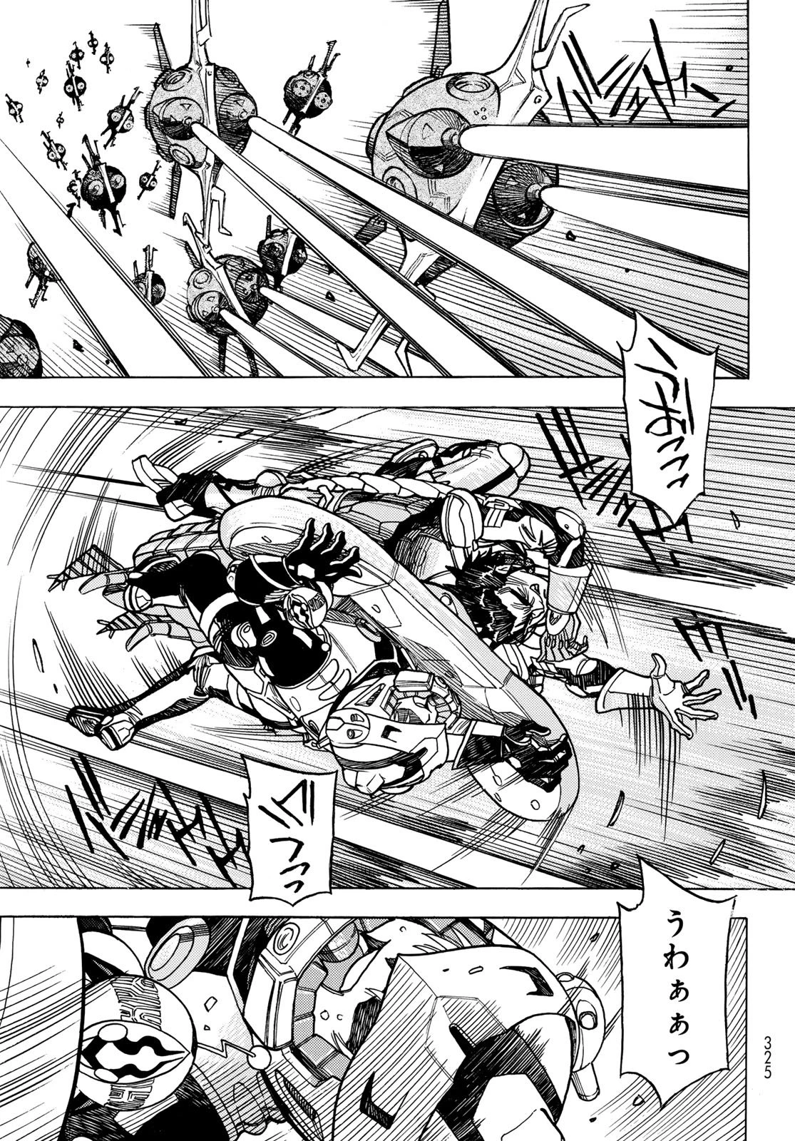 無号のシュネルギア 第63話 - 19
