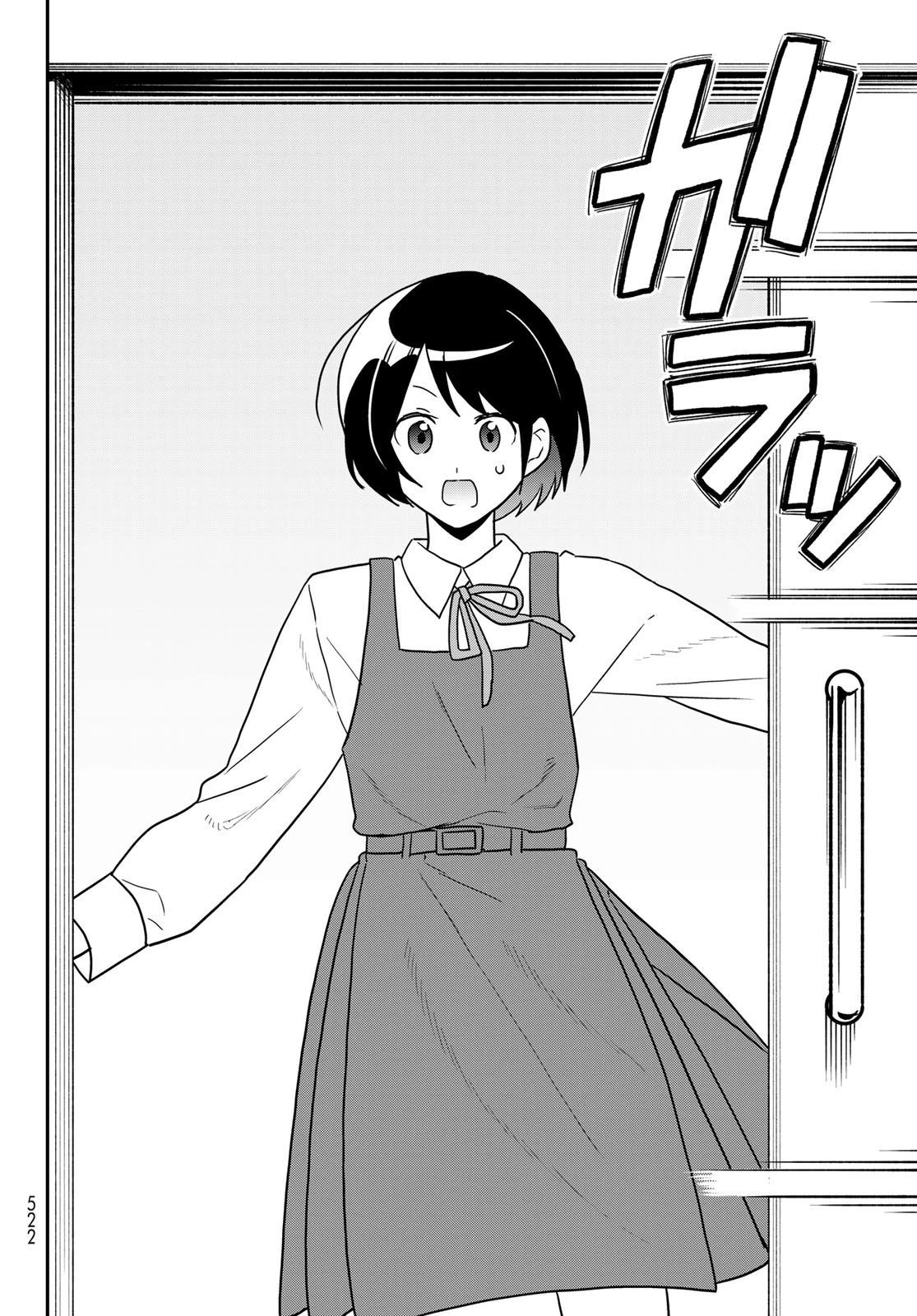 はたらく細胞猫 第25話 - 18