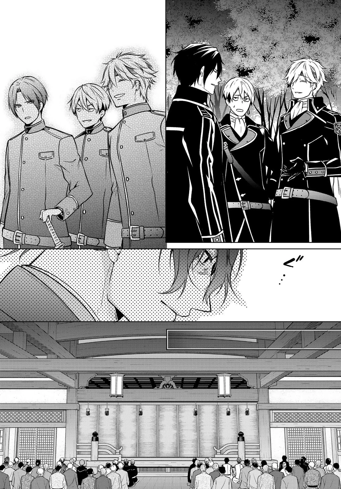 傷モノの花嫁 傷モノの花嫁〜虐げられた私が、皇國の鬼神に見初められた理由〜 傷モノの花嫁 〜虐げられた私が、皇國の鬼神に見初められた理由〜 第43話 - 16