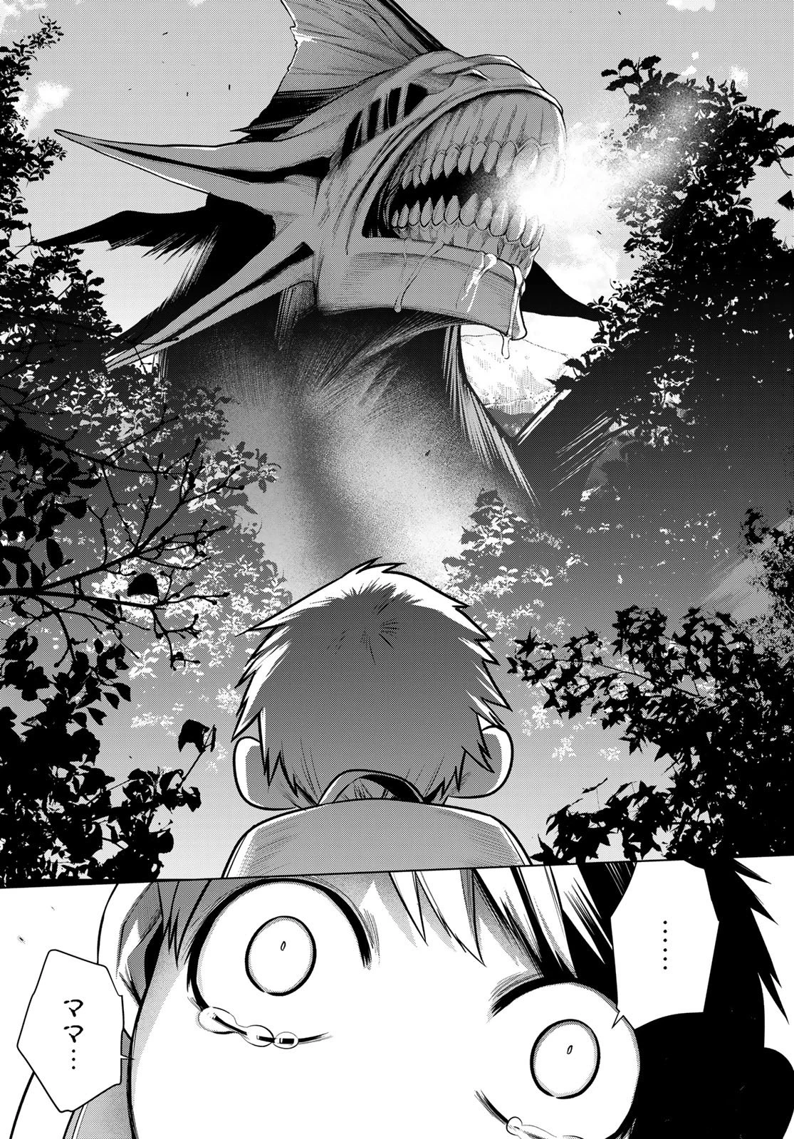 殲滅特区 -怪獣関連犯罪録- 第4話 - 16