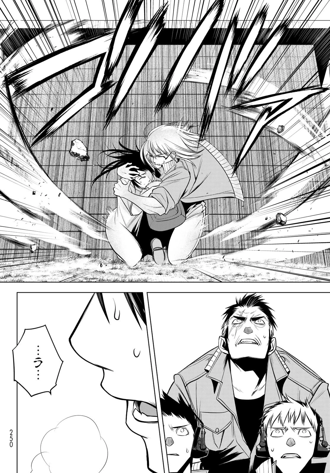 殲滅特区 -怪獣関連犯罪録- 第4話 - 34