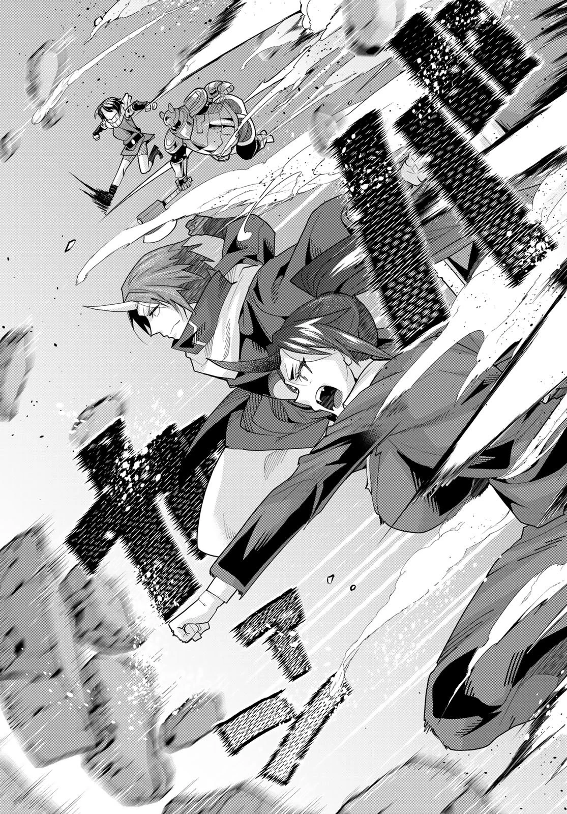 転生したらスライムだった件 #美食伝〜ペコとリムルの料理手帖〜 第31話 - 19