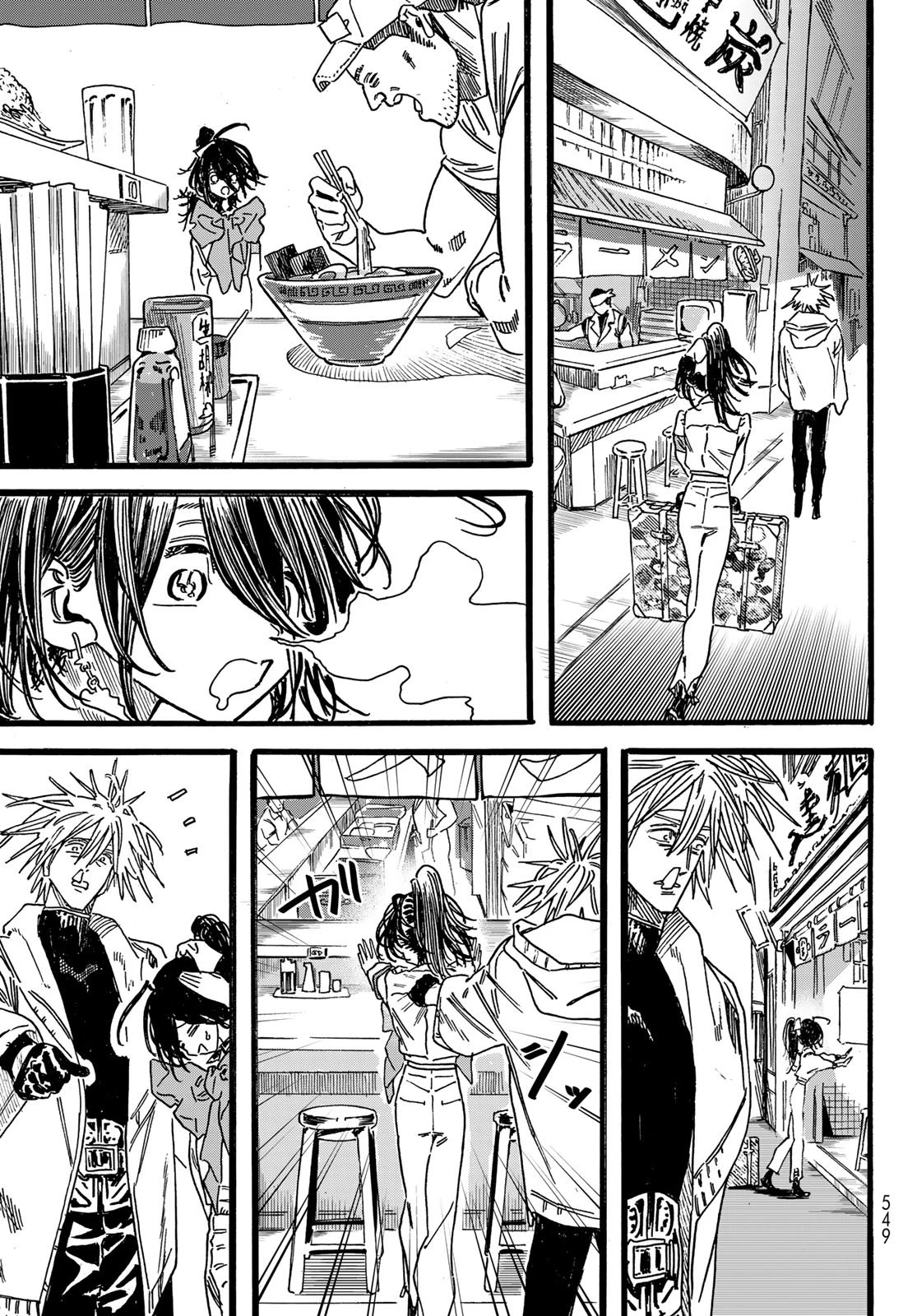 Maxtoonager 第7話 - 15