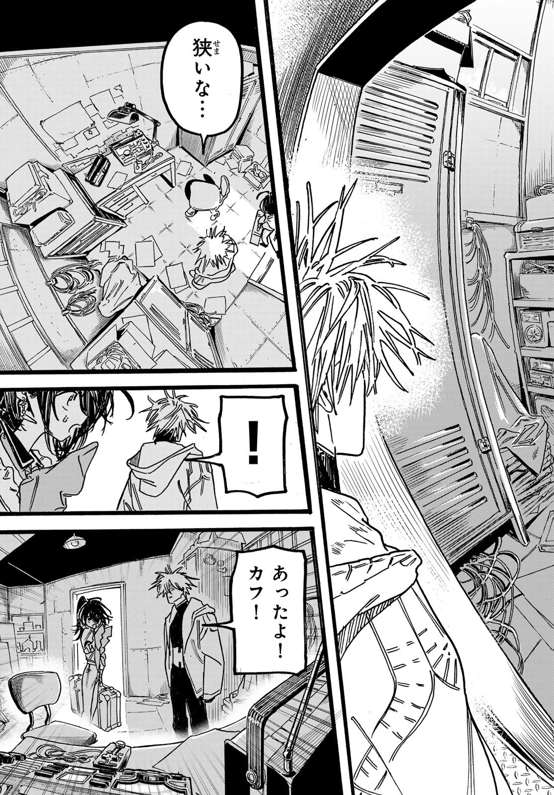 Maxtoonager 第7話 - 27