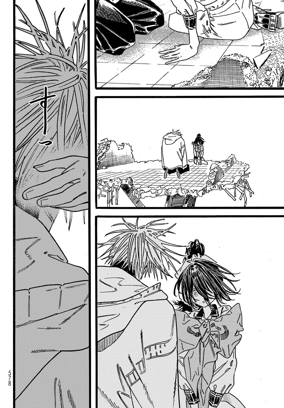 Maxtoonager 第7話 - 44