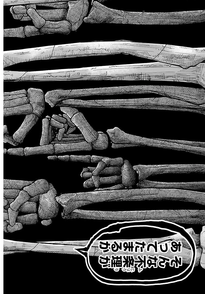 桃源暗鬼 第265話 - 12