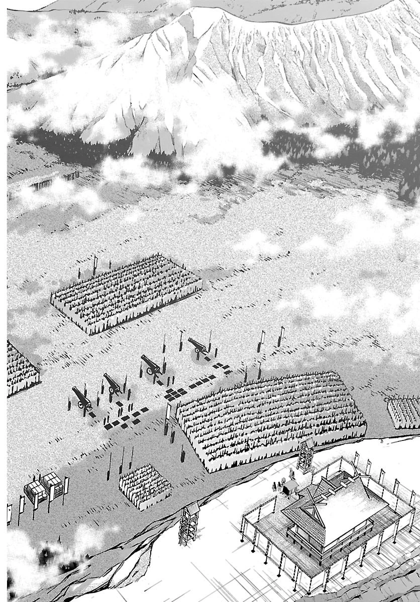 ルパン三世異世界の姫君ネイバーワールドプリンセス 第195話 - 11