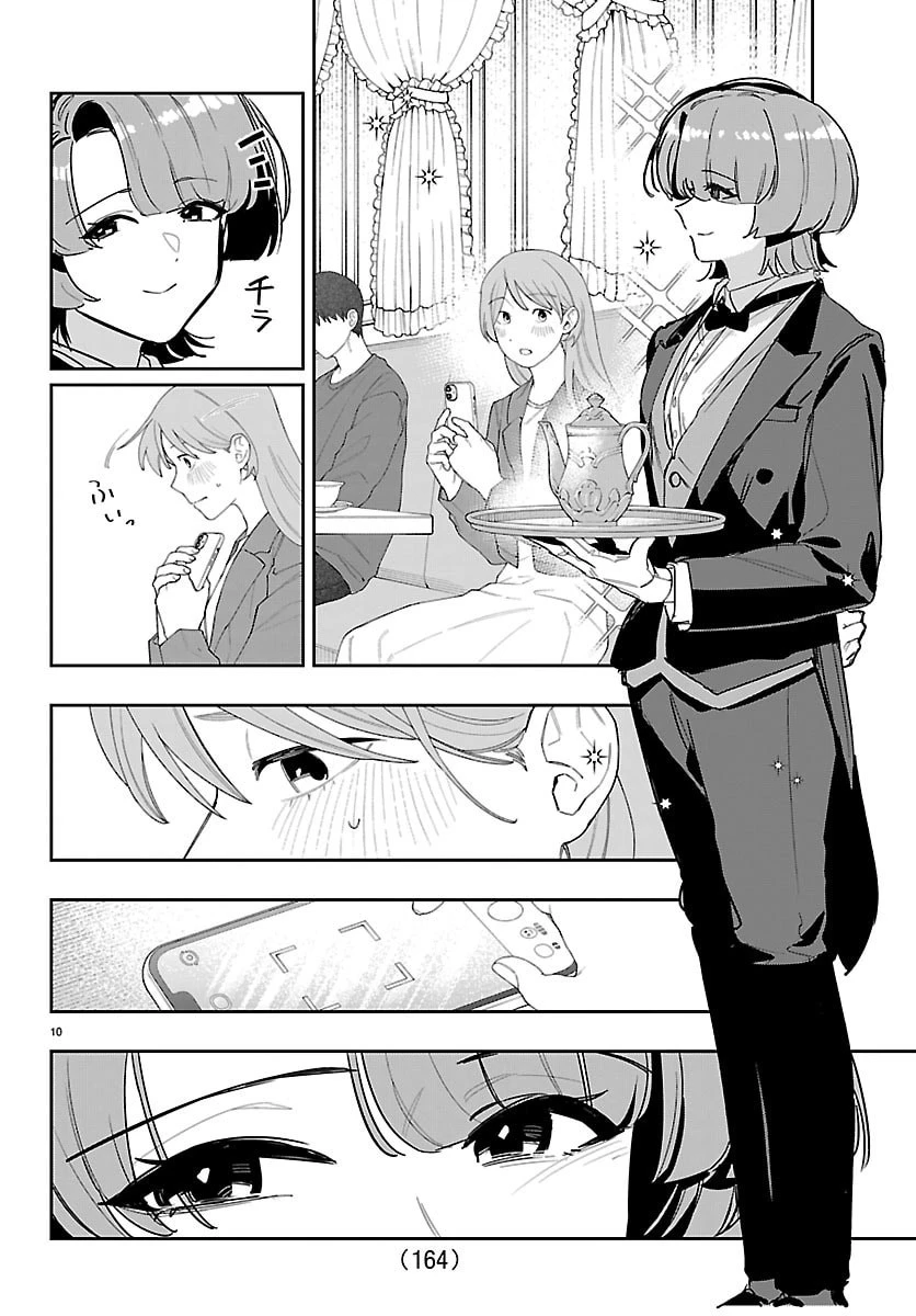 学園アイドルマスター GOLD RUSH 第53話 - 10