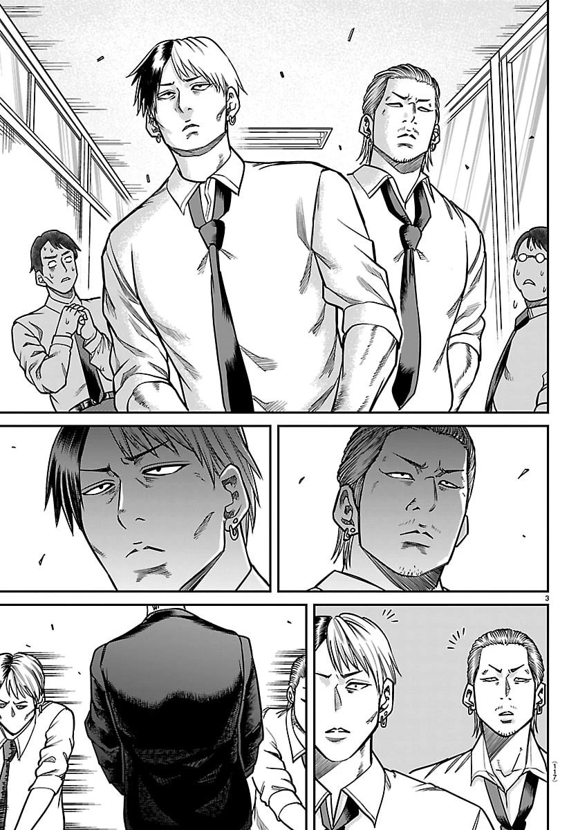 閻魔の教室 第46話 - 3