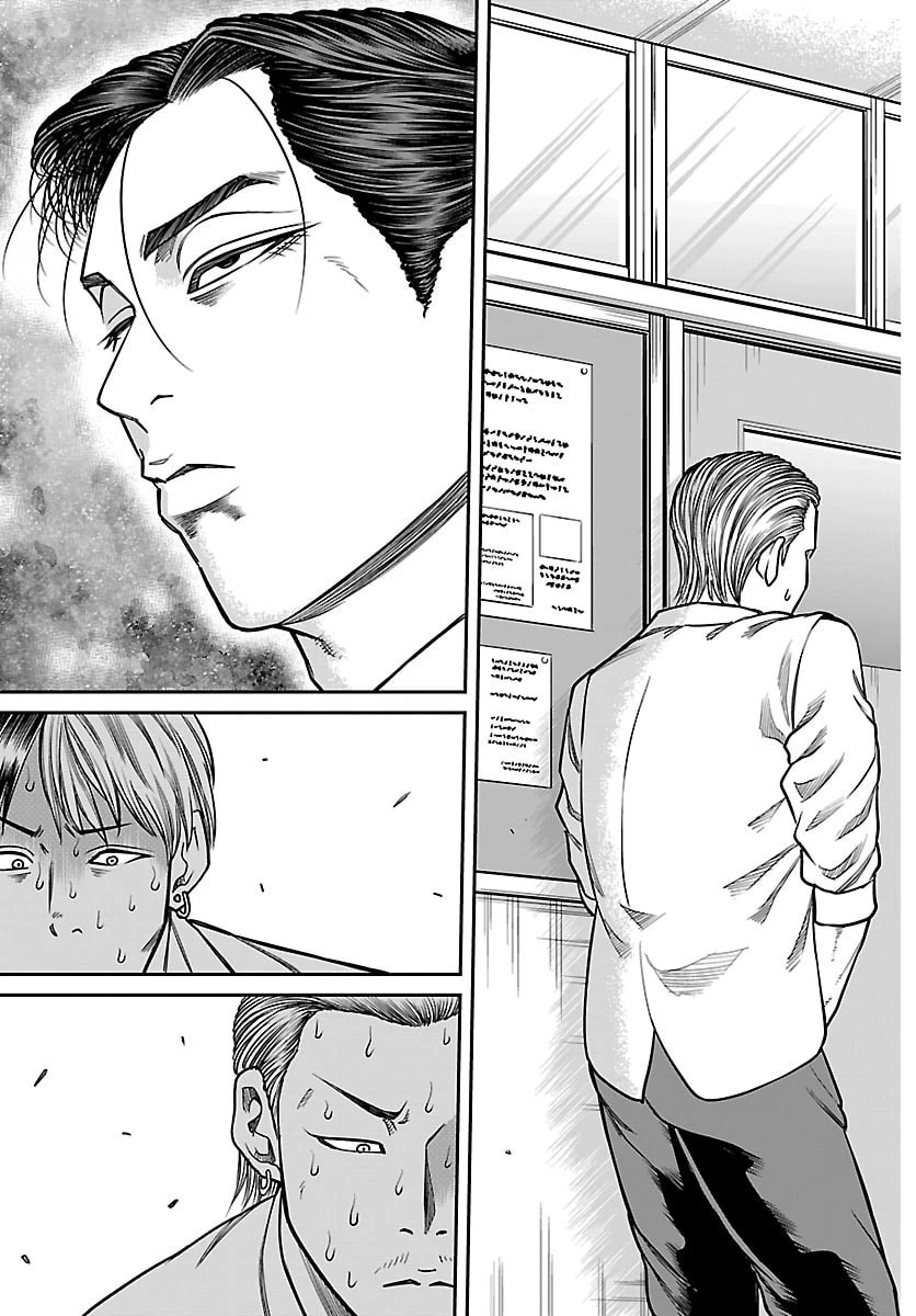 閻魔の教室 第46話 - 5