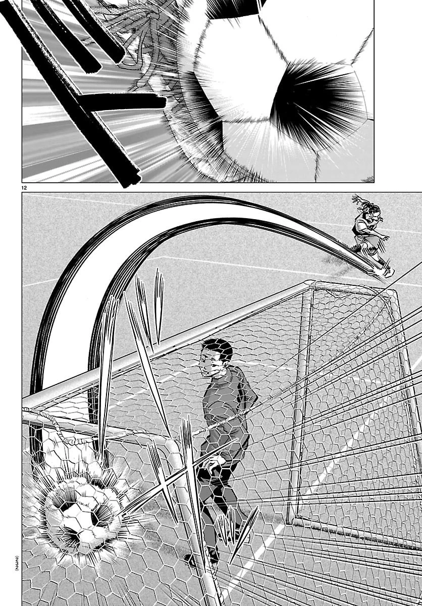 カンピオーニ 第13話 - 12