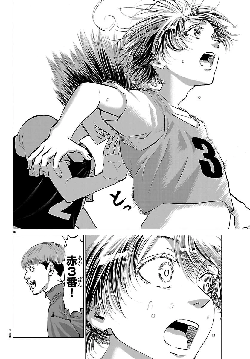 カンピオーニ 第13話 - 16